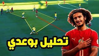 الخارق "ايوب بوعدي" افضل لاعب فالمونديال رايح البايرن مميزاته وتفاصيل هتصدمك
