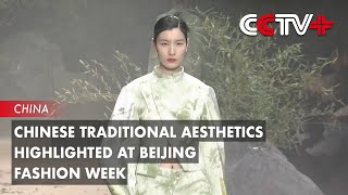 Chinese Traditional Aesthetics Highlighted at Beijing Fashion Week