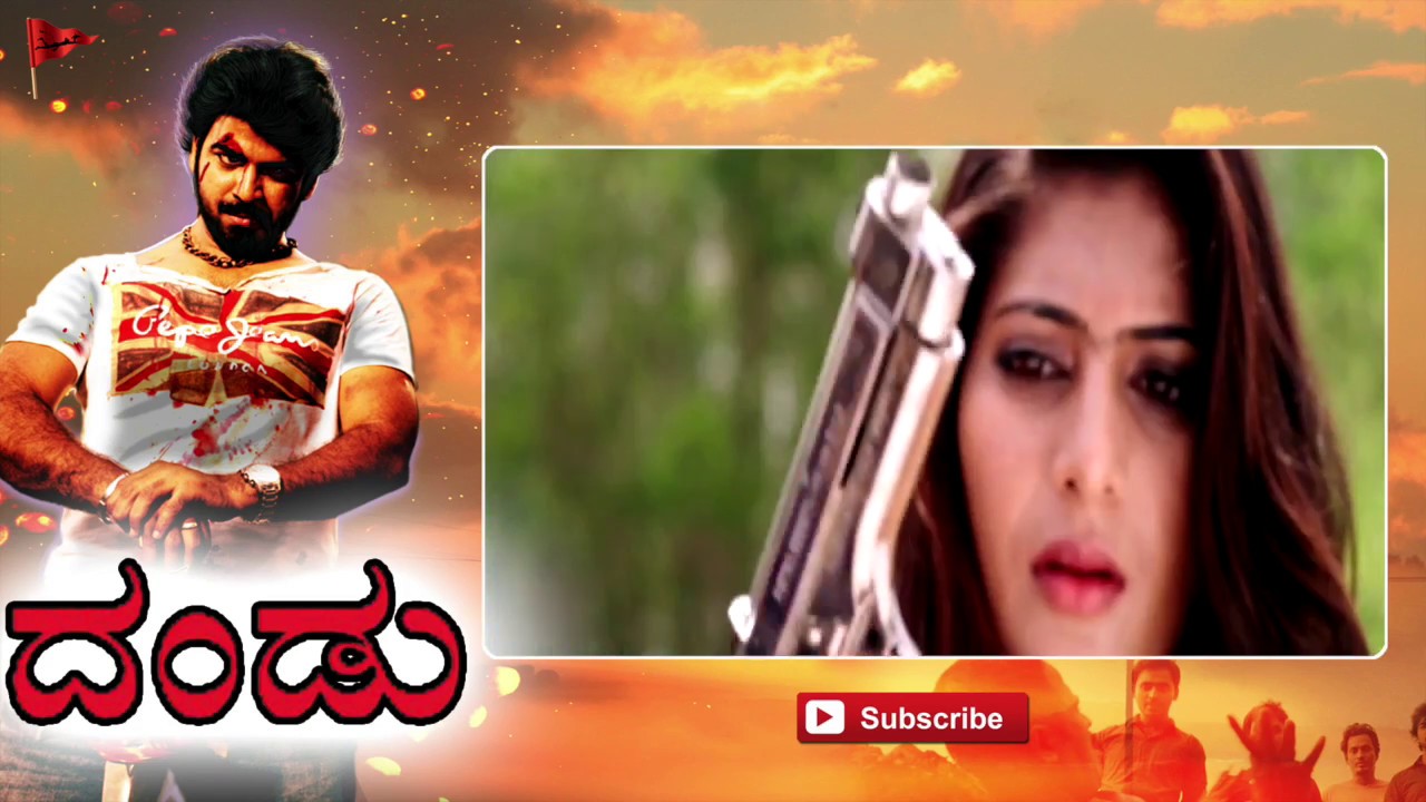 Dandu Movie Song Teaser || Sai Kumar, Neeraj Shyam, Neha Saxena || Sanjeev Megoti