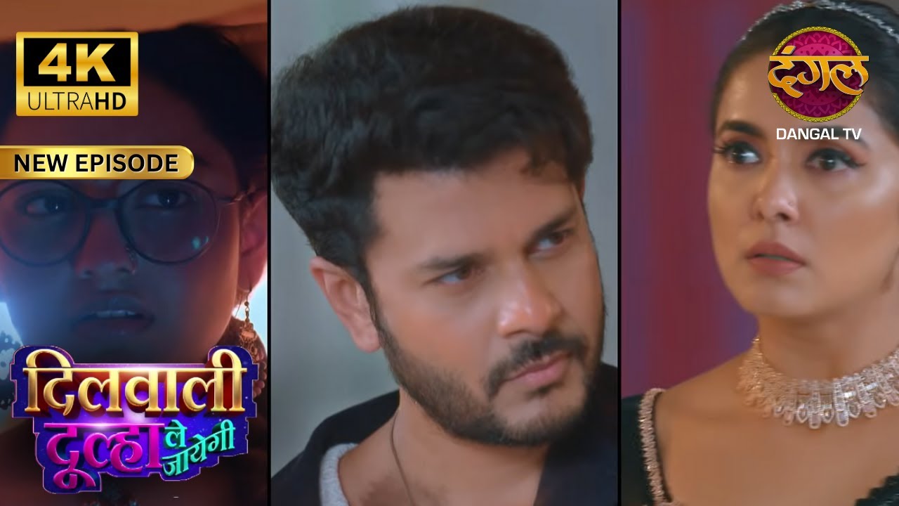 चोरी सुंदरी ने नहीं Mrs. कौशल ने किया - Dilwali Dulha Le Jayegi | Full Episode | 4K HD Ultra