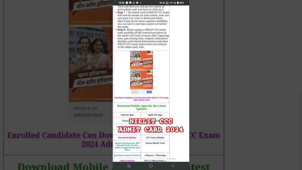 NIELIT CCC Exam Admit Card 2024 for August Exam 