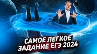 :          |   2024 | 