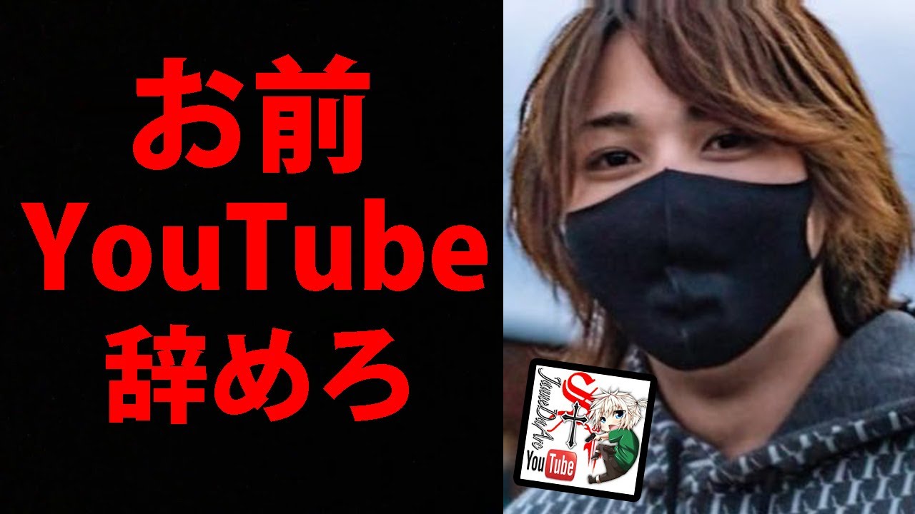 ジャンヌ……お前YouTube向いてないよ…