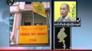 DVB - 23.04.2011 - Weekly Burma News