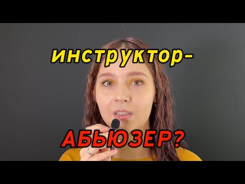 КАК Я ПОЛУЧАЛА ПРАВА/МОЙ ОПЫТ ПОЛУЧЕНИЯ ПРАВ В АВТОШКОЛЕ/СДАЛА С ПЕРВОГО РАЗА?