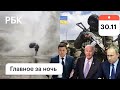 Турецкий ураган в Крыму/Украина: госпереворот, обвинение РФ/Росгвардия: хищения