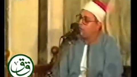 YouTube   ما تيسر من سورة النجم   الشيخ الشحات محمد أنور  جميل جداا