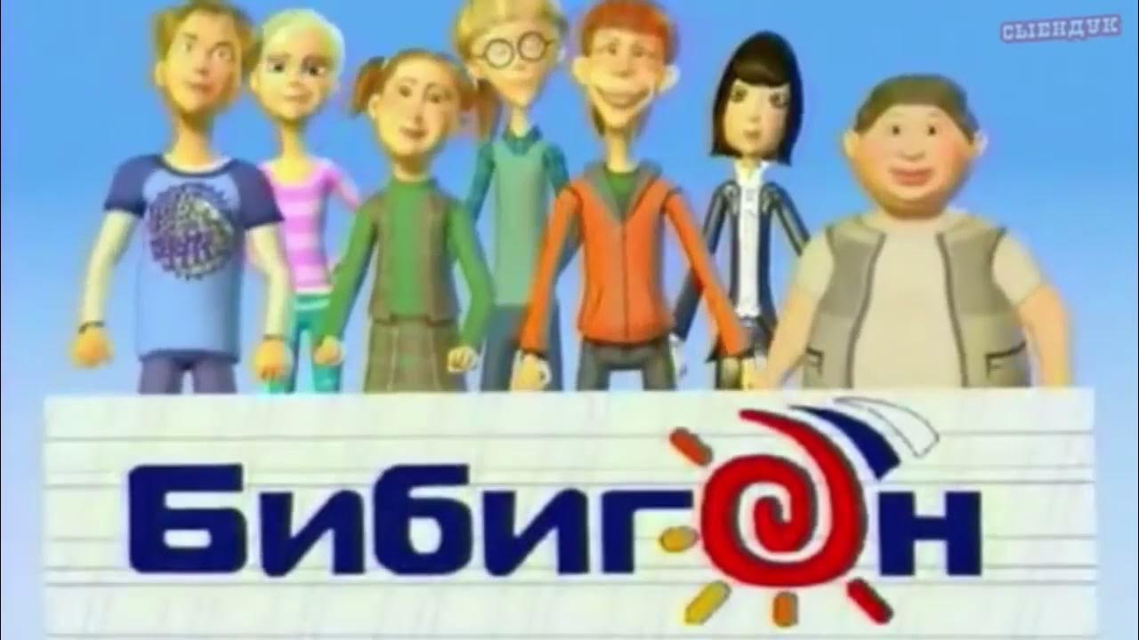Сыендук - бибигон - YouTube