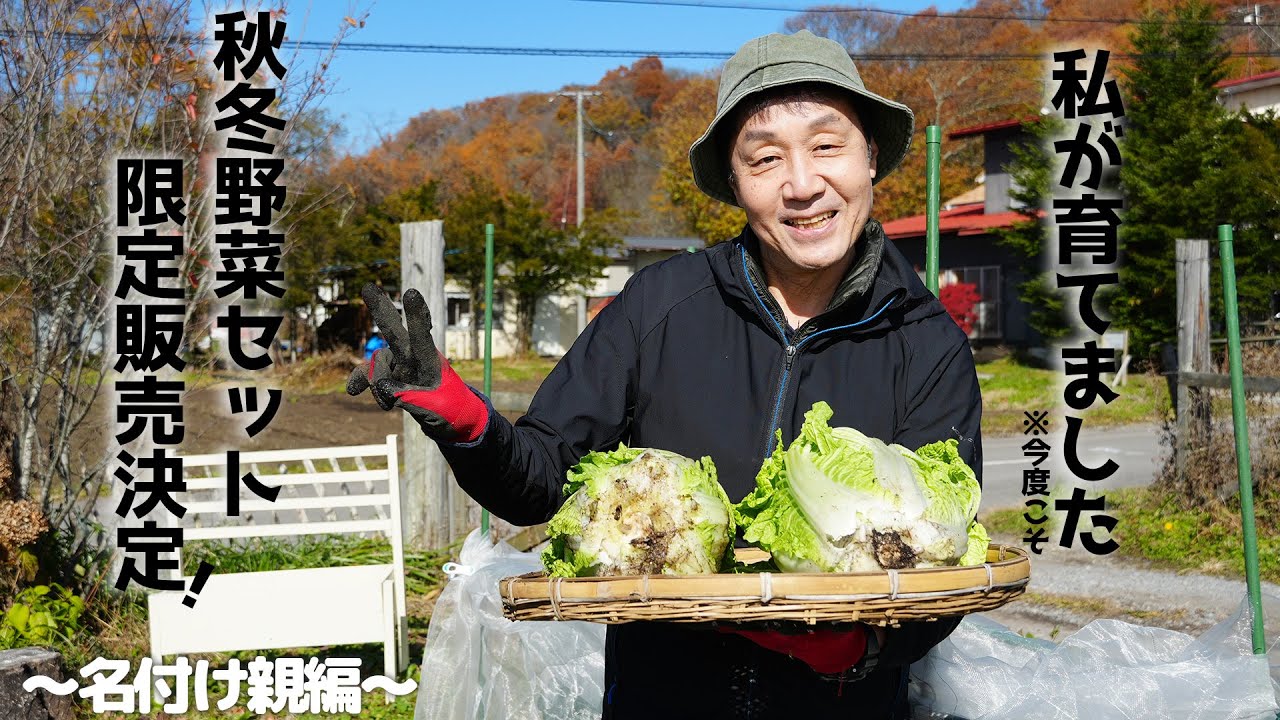 【柳原陽一郎#11】ついに、畑と相談する日〜ワンマン直前SP〜