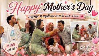 Aaj Saas Kai Sath Banaya Pehla Mother’s Day || Aayu Gujjari Vlogs 