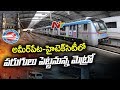 Ameerpet to HiTec city metro rail services to begin soon