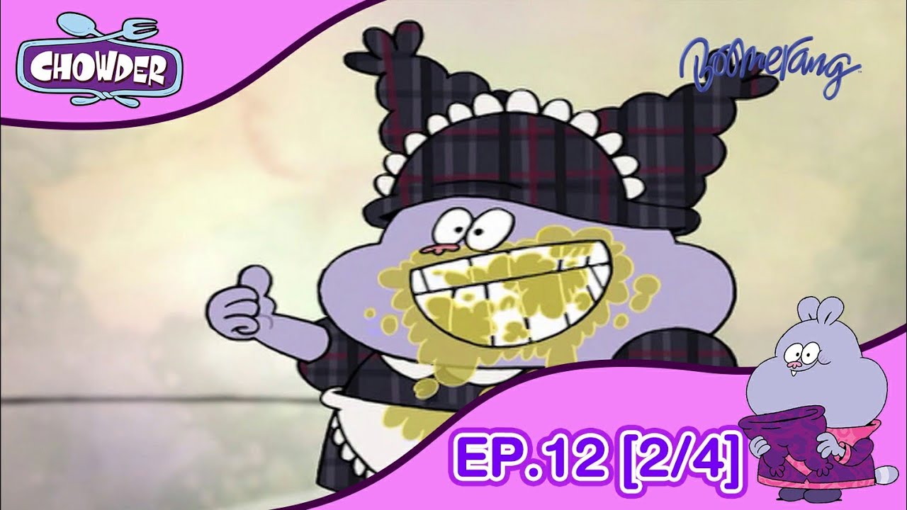 Chowder ชาวเดอร์ | EP.12 [2/4] | ต้องปรุงอาหารให้สำเร็จ | ข้อมูลที่อัปเดตใหม่เกี่ยวกับเกม ชาว เด อ ร์ ทํา อาหาร