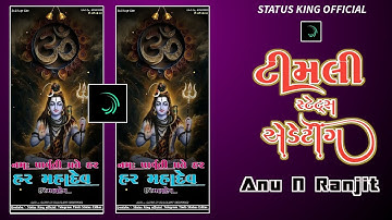 હર હર મહાદેવ.Alight Motion video editing status Gujarati Status Editing 2025