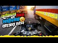 Dangerous close call  dhaka to comilla  xtreme biker mizan