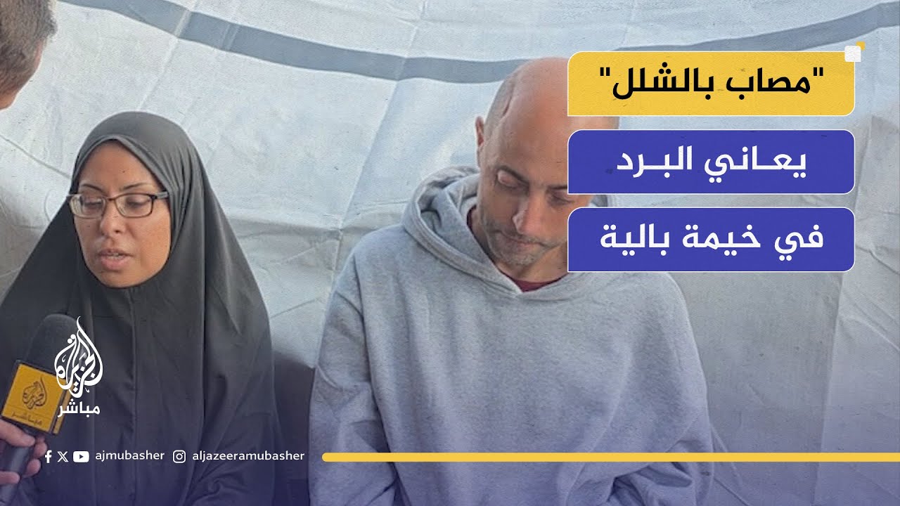 "صقيع وبرد قارس".. تحذيرات من تزايد حالات الوفاة بسبب البرد