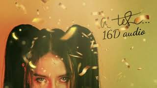 DOROFEEVA - А тебе (Премьера 2021) 16D audio