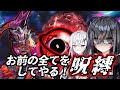 やぁ、アリアルさんクシャトリラだよ【遊戯王マスターデュエル】【CoeFont実況】