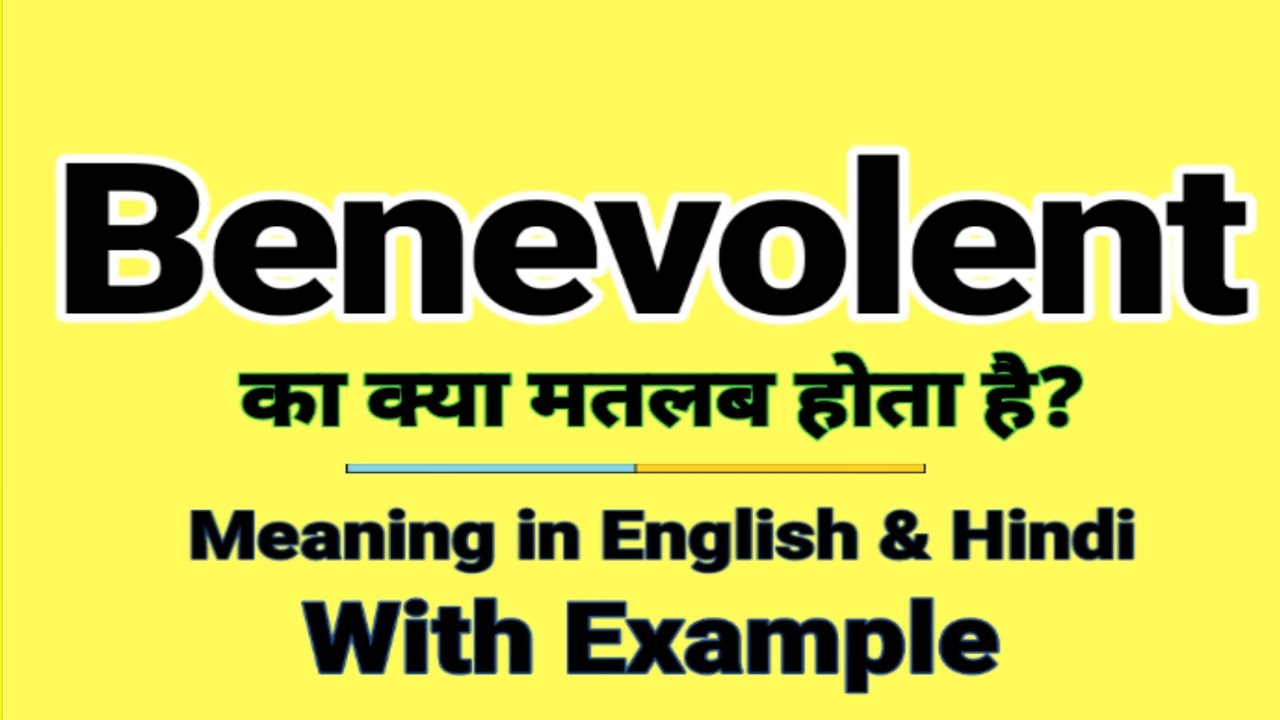 Benevolent meaning in Hindi | Benevolent ka kya matlab hota hai | Daily Use English Sentences