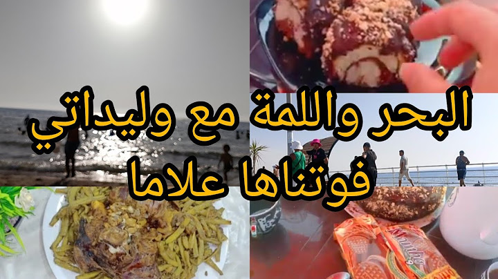 أحلى خرجة للبحر مع وليداتي 🏊☀️ شوفو كيفاش فوتنها!