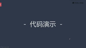 《用1500行代码手写TCP/IP协议栈》 7·1  建立UDP控制结构