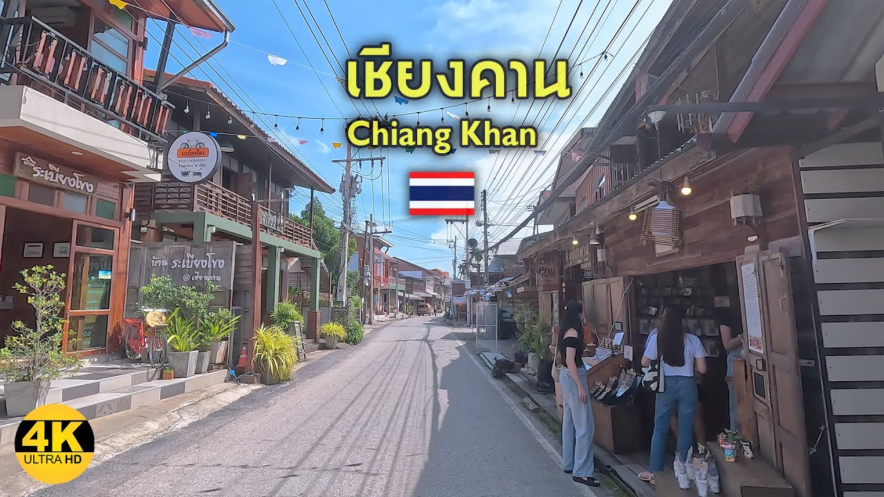 [4K] Chiang Khan, Loei / เชียงคาน เมืองวินเทจสุดชิล ริมแม่น้ำโขง