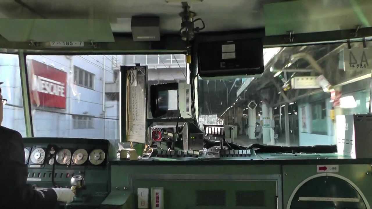 185系普通521M 東京～小田原