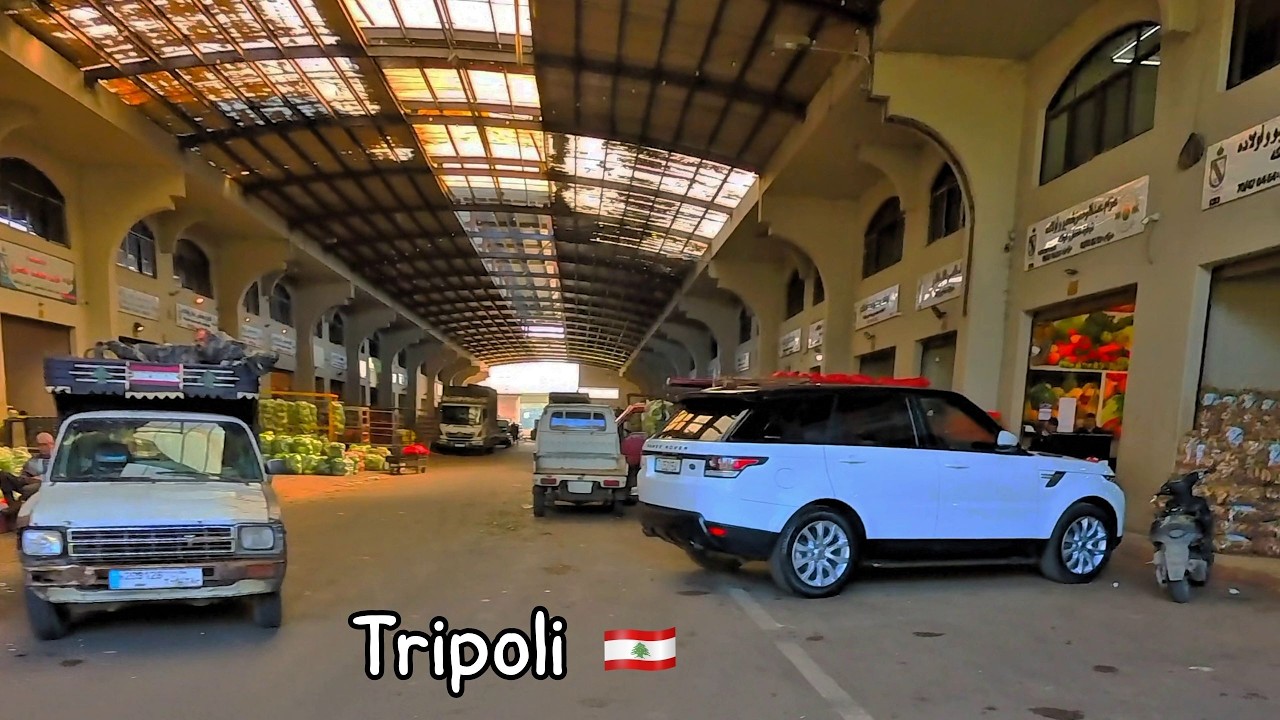 Tripoli: Through the New Market to Azmi street | من سوق الخضار الجديد إلى شارع عزمي