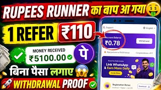 Sign Up Karo Aur Turant Withdraw 💸 | ₹101 Per Refer Real Earning App 😱 | Proof Inside