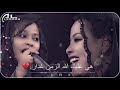 التومات ايمان واماني عليك الله التومات ايمان واماني عليك الله