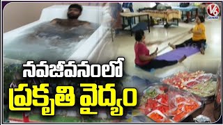 Ground Report : Cure And facilities At Gandhi Naturopathic Medical College  | Nature Cure | V6 News