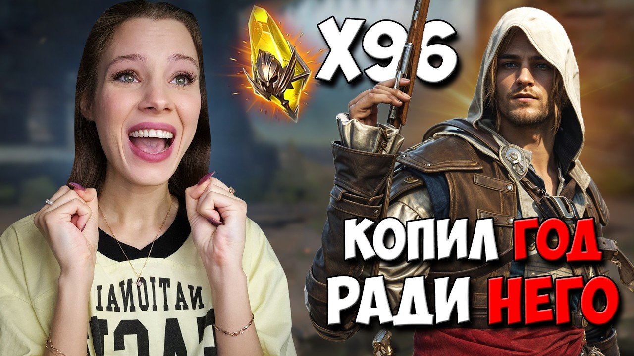 ПОСМОТРИТЕ ЭТОТ РОЛИК, ЕСЛИ ВЫ НЕ ВЕРИТЕ В Х10! Открытие САКРАЛОВ в Raid: Shadow Legends