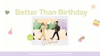 [Thaisub] 오존 (O3ohn) - Better Than Birthday (Extraordinary Attorney Woo OST Part.3) #นิวมูนซับไทย