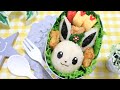 イーブイ の お弁当 【 ポケモン / キャラ弁 】How to make Japanese Cute Bento of …