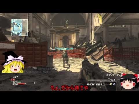 CODMW3 ゆっくり実況　第26話　荒廃した街の中で