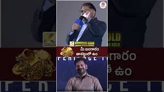Allu Arvind Praises Revanth Reddy | #alluarjun #telangananews #socialpost #youtubeshorts #shortvideo