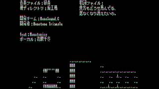 緑青【廃工場】