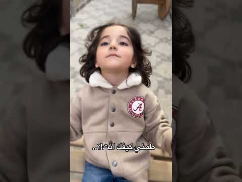 طمني كيف انت