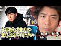 CRオーナー おじじと今回の一件で話したことについて【2023/09/25】