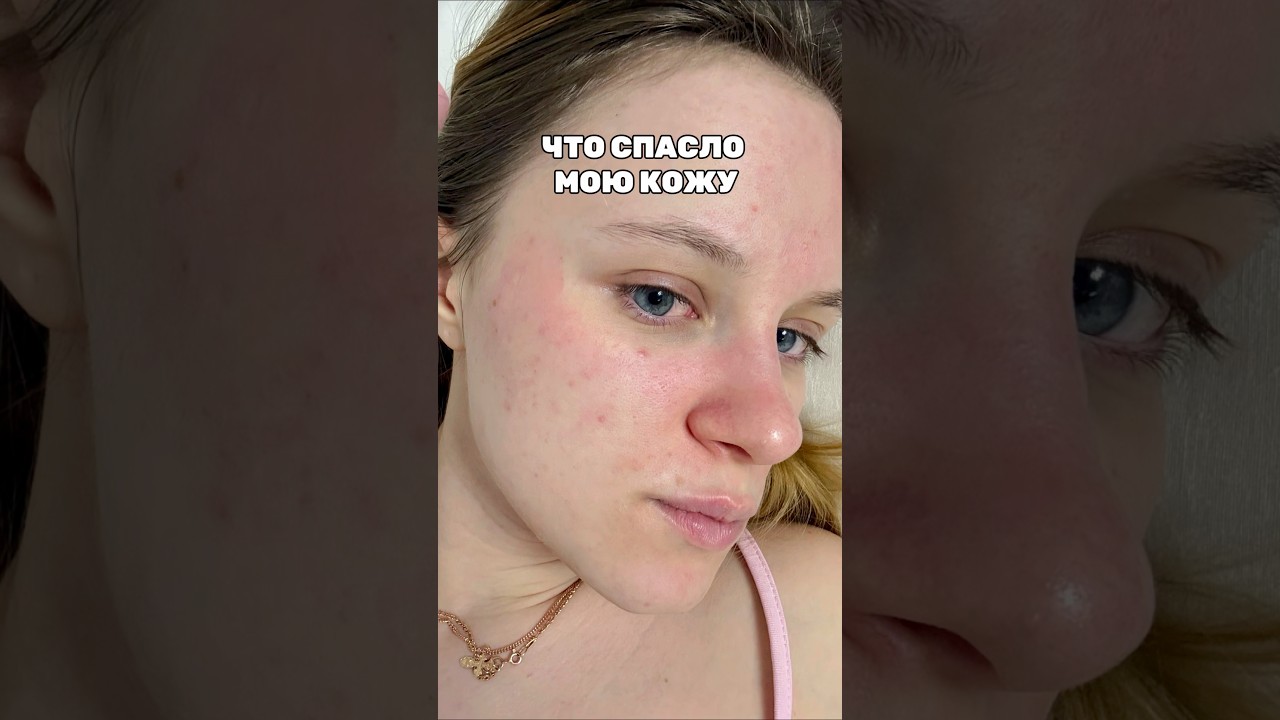 Артикул на сыворотку оставила #