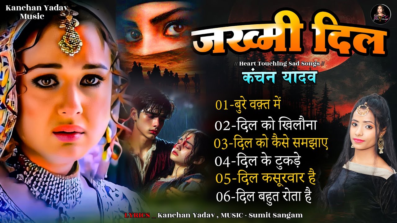 Hindi_Sad_Songs💔😭_प्यार_में_बेवफाई_का_सबसे_दर्द_भरा_गीत_|_हिन्दी_दर्द_भरे_गीत| 😭💔90s_Evergreen_Songs