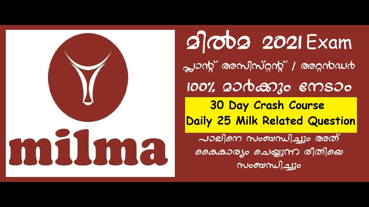 MILMA PLANT ASSISTANT CRASH COURSE _ PART 1