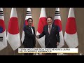 Japan, South Korea Move Closer on Security, Chips at Summit
