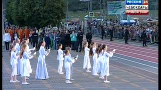 Торжественное открытие командного чемпионата Европы по лёгкой атлетике - 2015 (Вести-24)