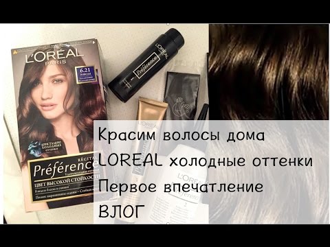 Окрашивание волос дома!