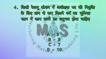 WCL Important MCQl / mining sirdar exam/ Wcl important question// mining exam /rescue rule part 2