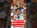 बिहार के अगला मुख्यमंत्री पर क्या बोले पप्पू यादव? Pappu Yadav । Nitish Kumar । Agla Cm Kon? Bihar