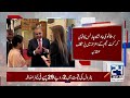 King Charles Hosts Lavish Dinner for Pakistan Cricket Team - Chairman PCB Mohsin Naqvi Leads Team