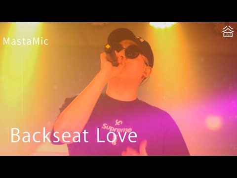 【谷Live Studio Live】MastaMic《Backseat Love》