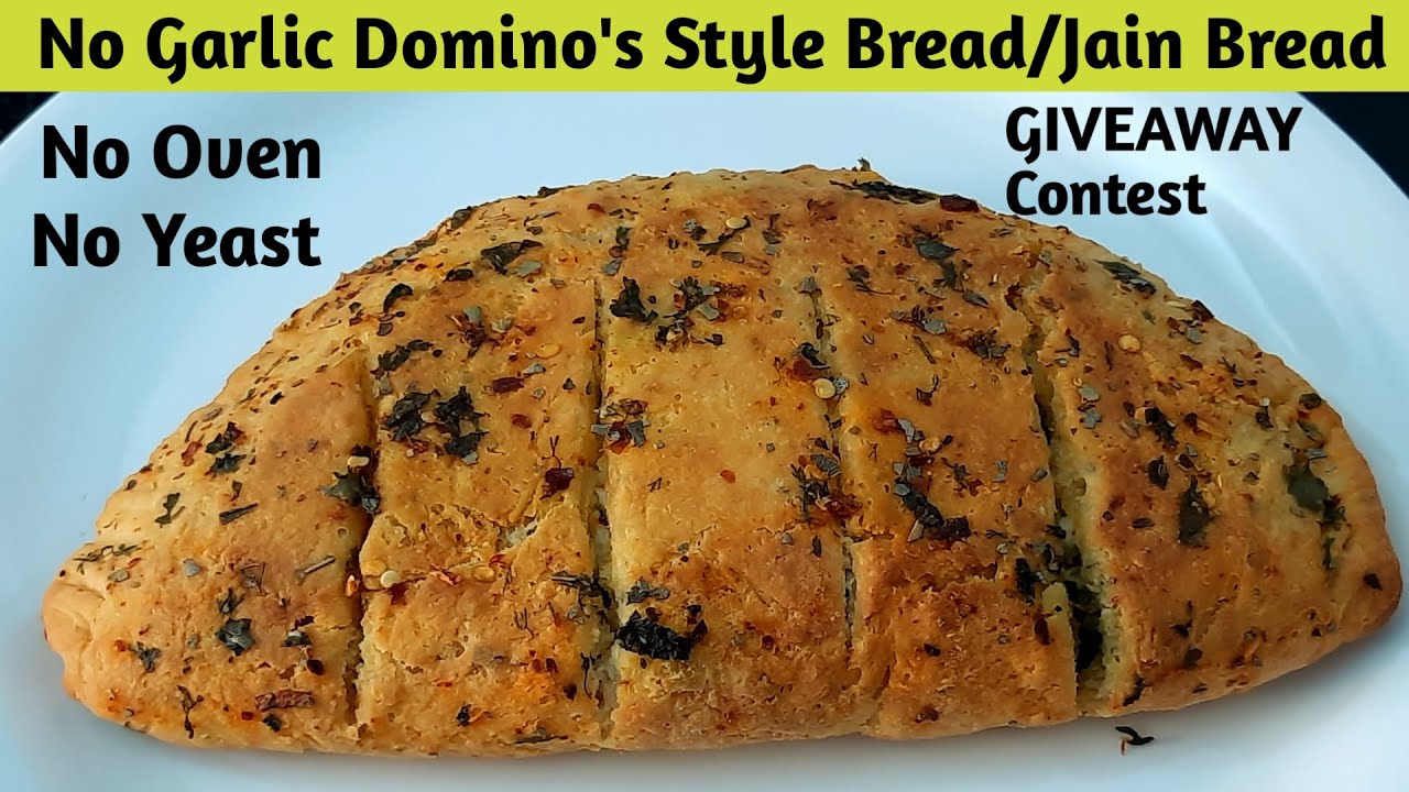 Dominos Style No Garlic Bread - No garlic Dominos style bread - No Yeast Bread - My Jain Recipe