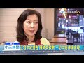 20191227中天新聞 搭上銀行襄理 陳綺貞陷小三 名嘴 應是友人介紹 20191227中天新聞 搭上銀行襄理 陳綺貞陷小三 名嘴 應是友人介紹